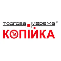 Копейка - 