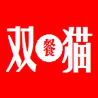 双猫 icon