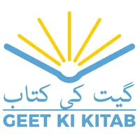 GeetKiKitab icon