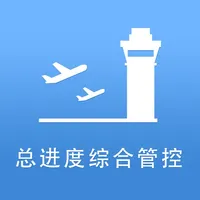 北京大兴机场管控平台 icon