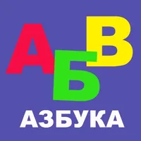 ABC games for kids 3 year olds icon