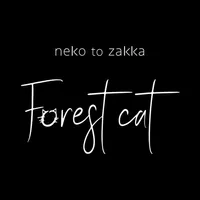 neko to zakka Forest cat icon