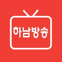 한국지역방송 icon