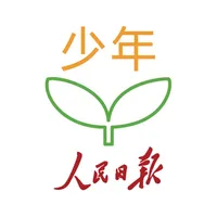 人民日报少年客户端 icon