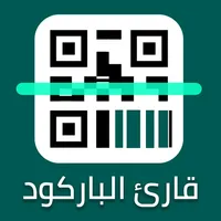 قارئ الباركود المطور - barcode icon