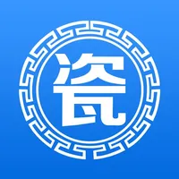 瓷禧在线 icon