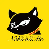 ビューティーサロン　猫の目 icon