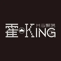 霍King icon