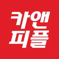 카앤피플 icon