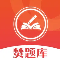 焚题库 icon