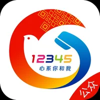 贵港12345 icon