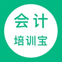 会计培训宝 icon