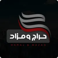 حراج & مزاد icon