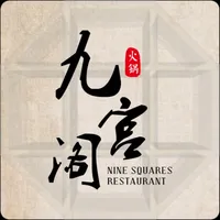 Nine Squares UAE icon