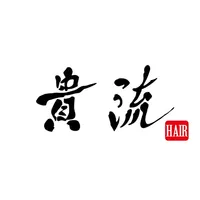 貴流HAIR icon