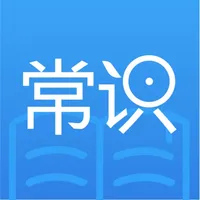 常识教育 - 在线科普健康慢病减脂课程 icon