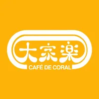 CAFÉ DE CORAL icon