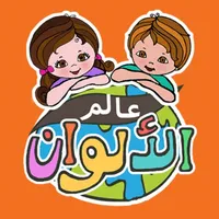 World of Colors - Rana wa Rami icon