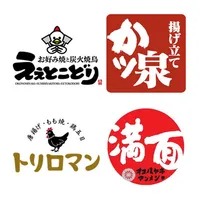 満面 かツ泉 ええとこどり トリロマン icon