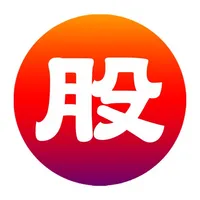 台股記帳本 icon