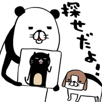 パンダと犬の〇〇を探せだよ！ icon