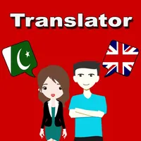 English To Urdu Translation icon