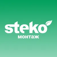 Steko Монтаж icon