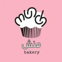 Munch Bakery منش بيكري icon