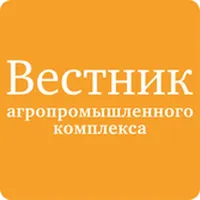 Вестник. АПК icon