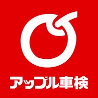 アップル車検公式アプリ icon