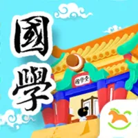 悠优国学堂-教小朋友学唐诗三字经千字文 icon