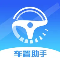 车管助手 icon