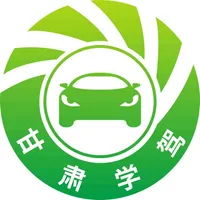 甘肃学驾 icon