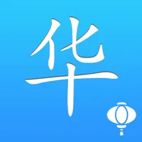 华人VPN - 国内视频音乐游戏-快连中国穿梭回国VPN icon