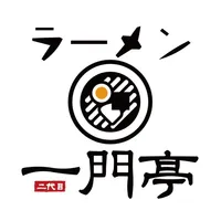 二代目一門亭　防府ラーメン屋 icon