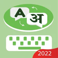 Hinglish Keyboard - Hindi Keys icon