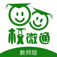 校微通教师版 icon