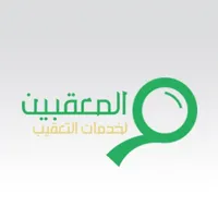 المعقبين icon