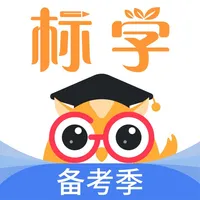 标学教育 icon