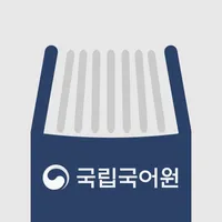 더 좋은 국어사전 프로 icon