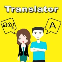 Malayalam To Eng. Translator icon