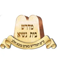 שיעורי משניות icon