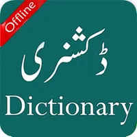 English Urdu Q-Dictionary icon