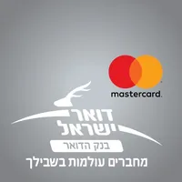 בנק הדואר מאסטרקארד נטען icon