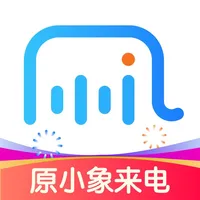 接听宝-原小象来电助理 icon