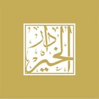 دار الخير icon