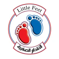 Little Feet Kindergarten icon