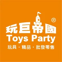 玩巨帝國Toys Party icon