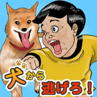 わんわんエスケープ icon