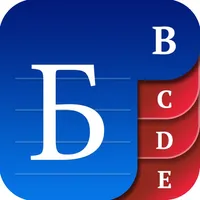 ABC English Russian Dictionary icon